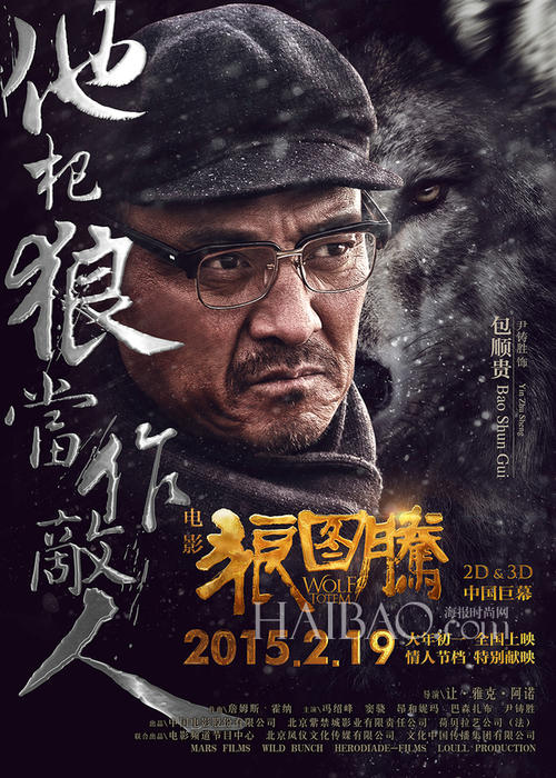 买个假路易斯安那大学文凭毕业证